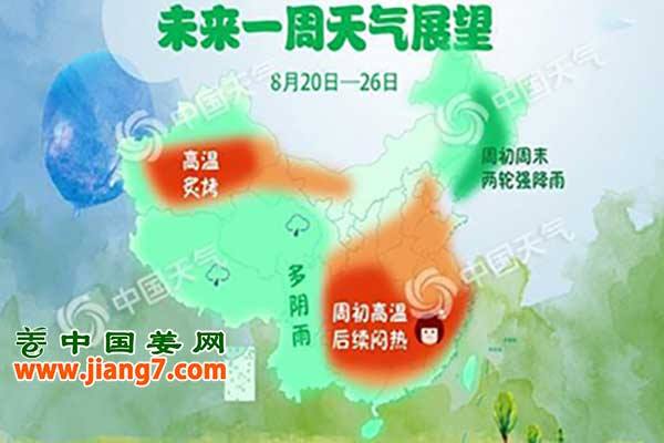 产区台风过后，高温或将卷土重来！ ()